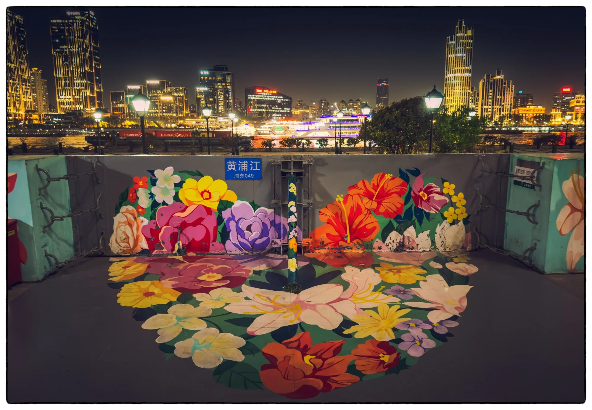 Walking the streets of Shanghai  at night.