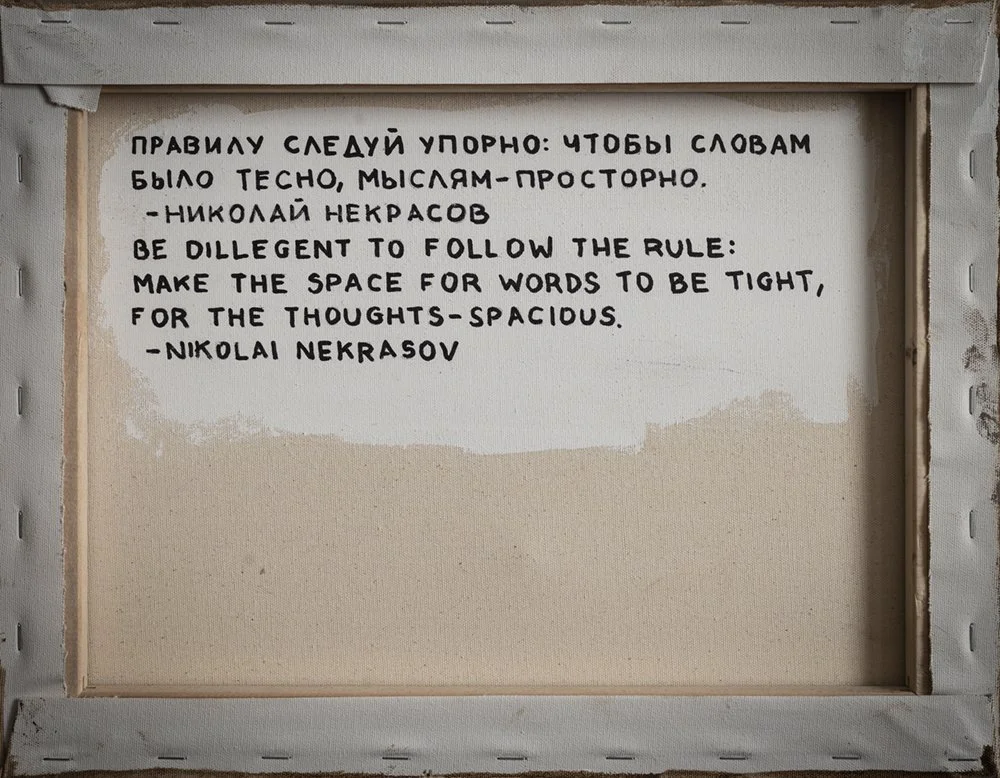 nekrasov_quote.jpg