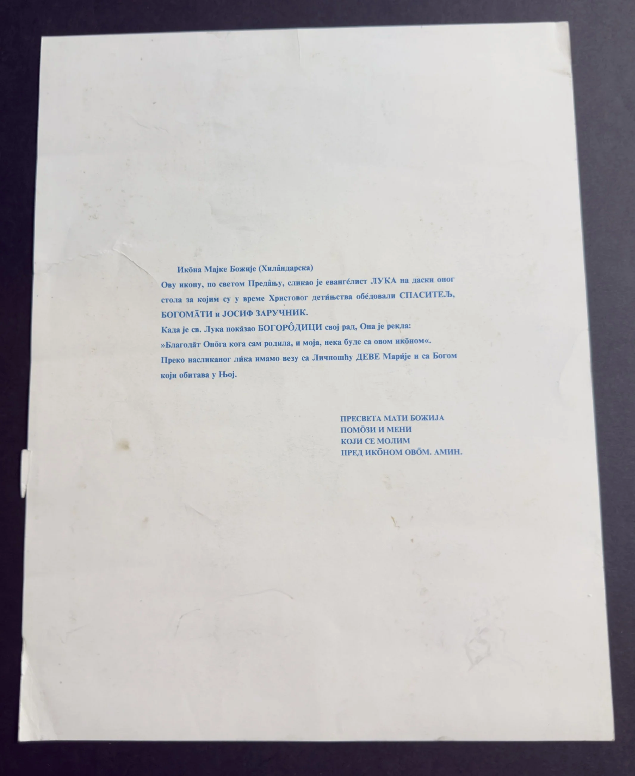 05-full-reverse-condition.jpg