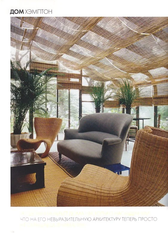 Elle Decor RU | 2009