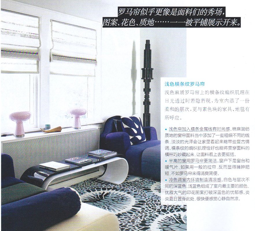 AD China | August 2012
