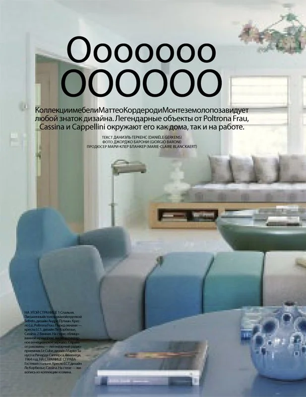 AD Russia | April 2012