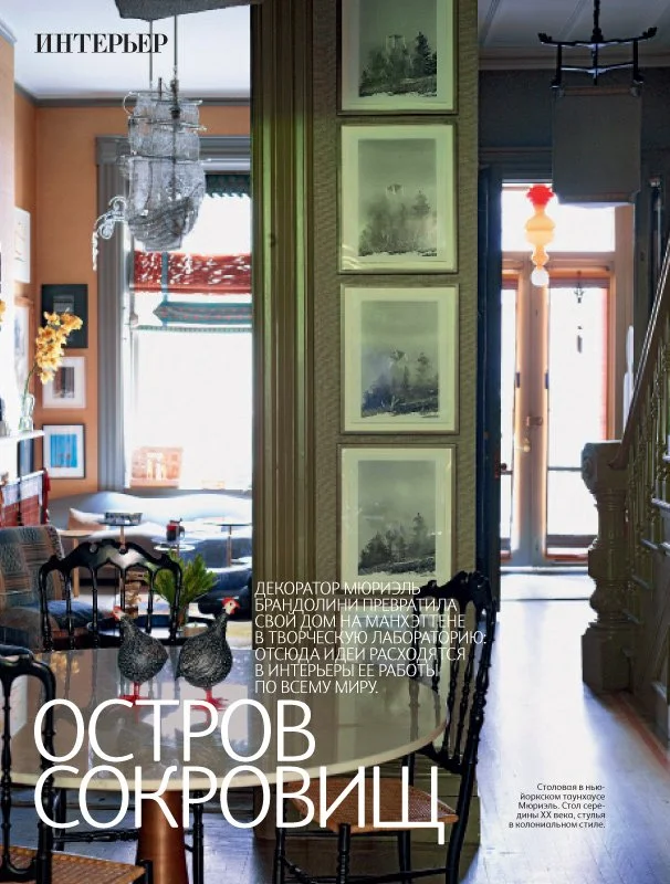 Vogue RU | February 2012