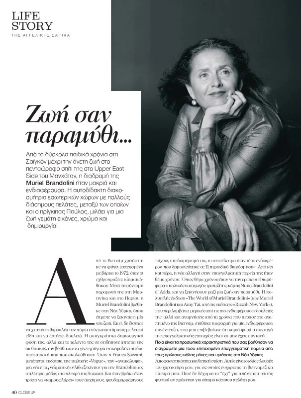 Close Up Mag | August 2012