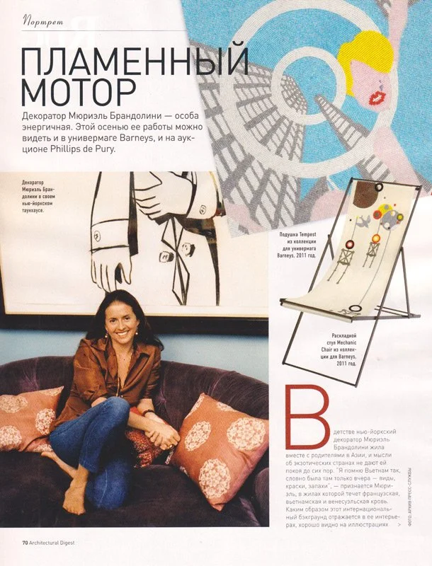 AD Russia | Oct 2011
