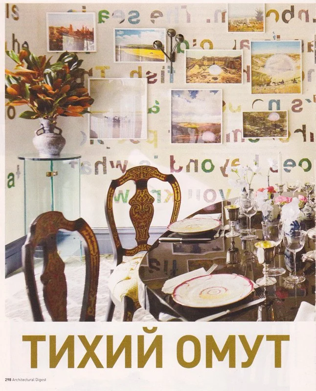 AD Russia | Oct 2011