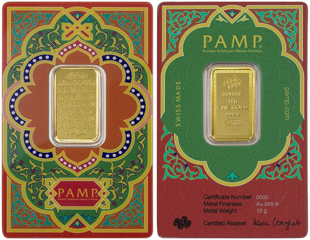 03-PAMP-Ayat-Al-Kursi-10-g.jpg