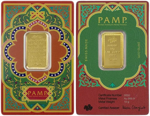 PAMP Ayat Al Kursi