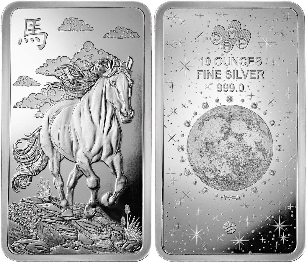 04-PAMP-Lunar-Year-of-the-Horse-10-oz.jpg