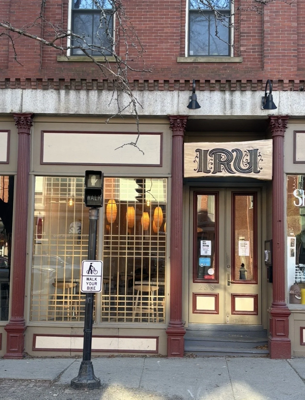 Exterior of IRU Korean restaurant in Brookline, Massachusetts