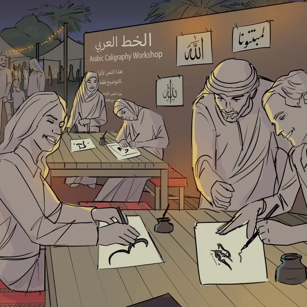 Saudi Poetry Festival