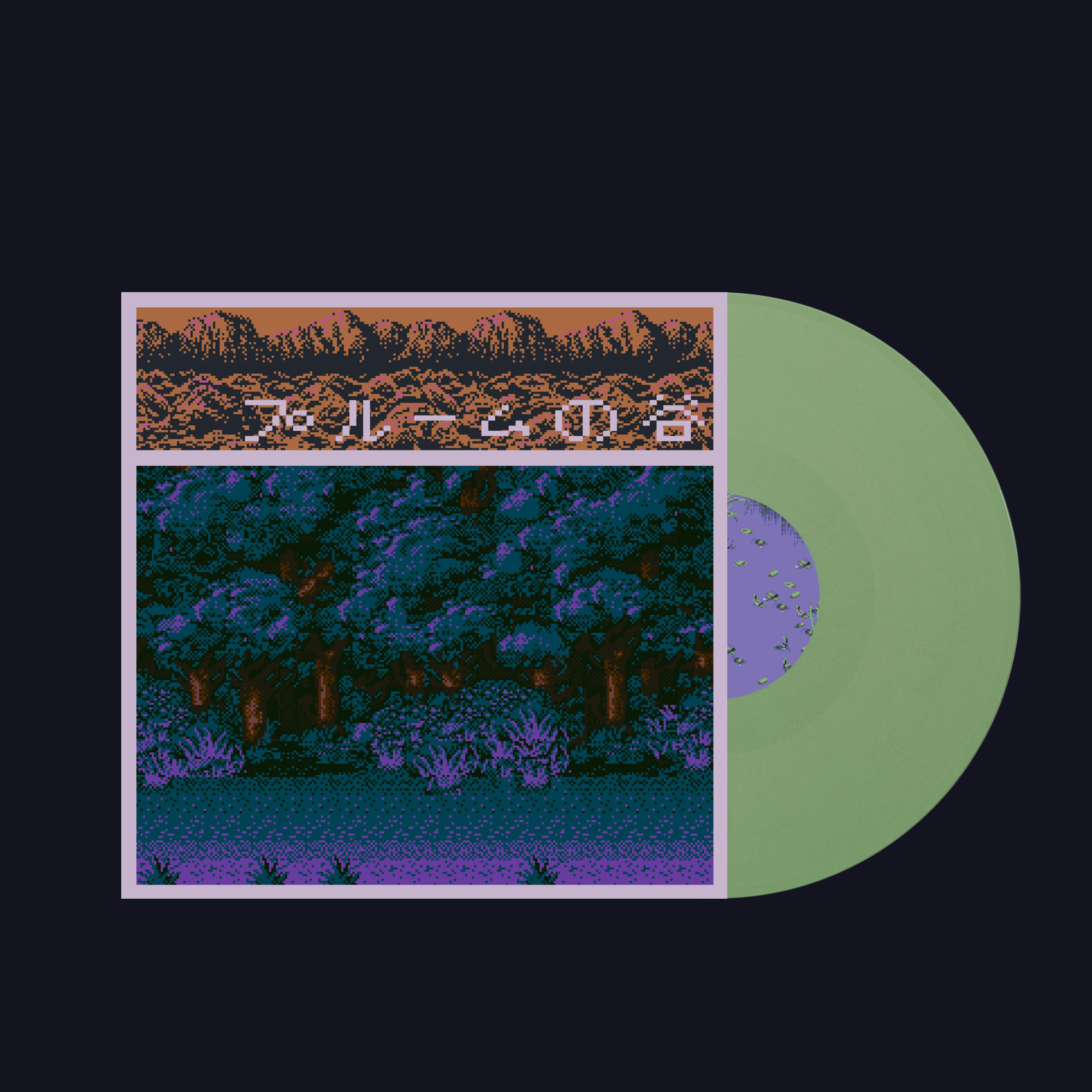 Plume Valley by Windows 96 [Vinyl LP, Green Edition]