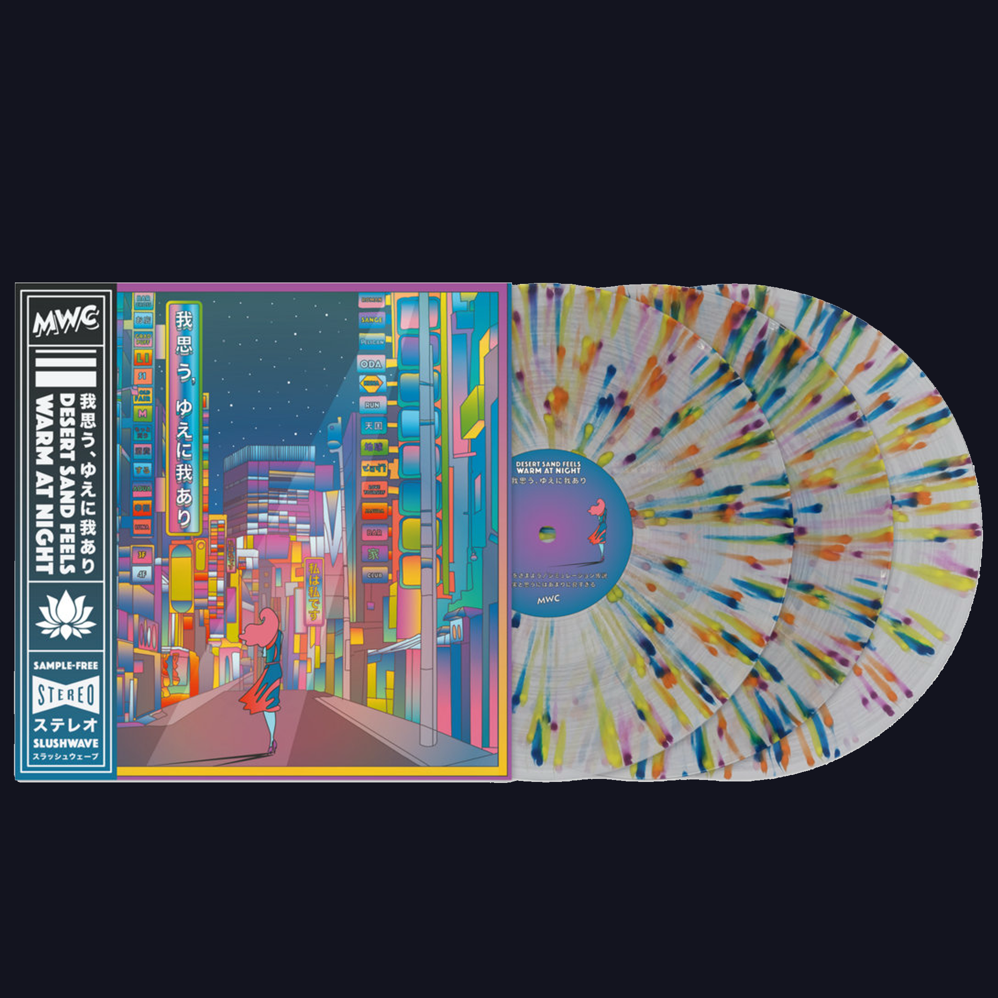 我​思​う​、​ゆ​え​に​我​あ​りby desert sand feels warm at night [3X Vinyl LP, Nightburst Splatter Edition]