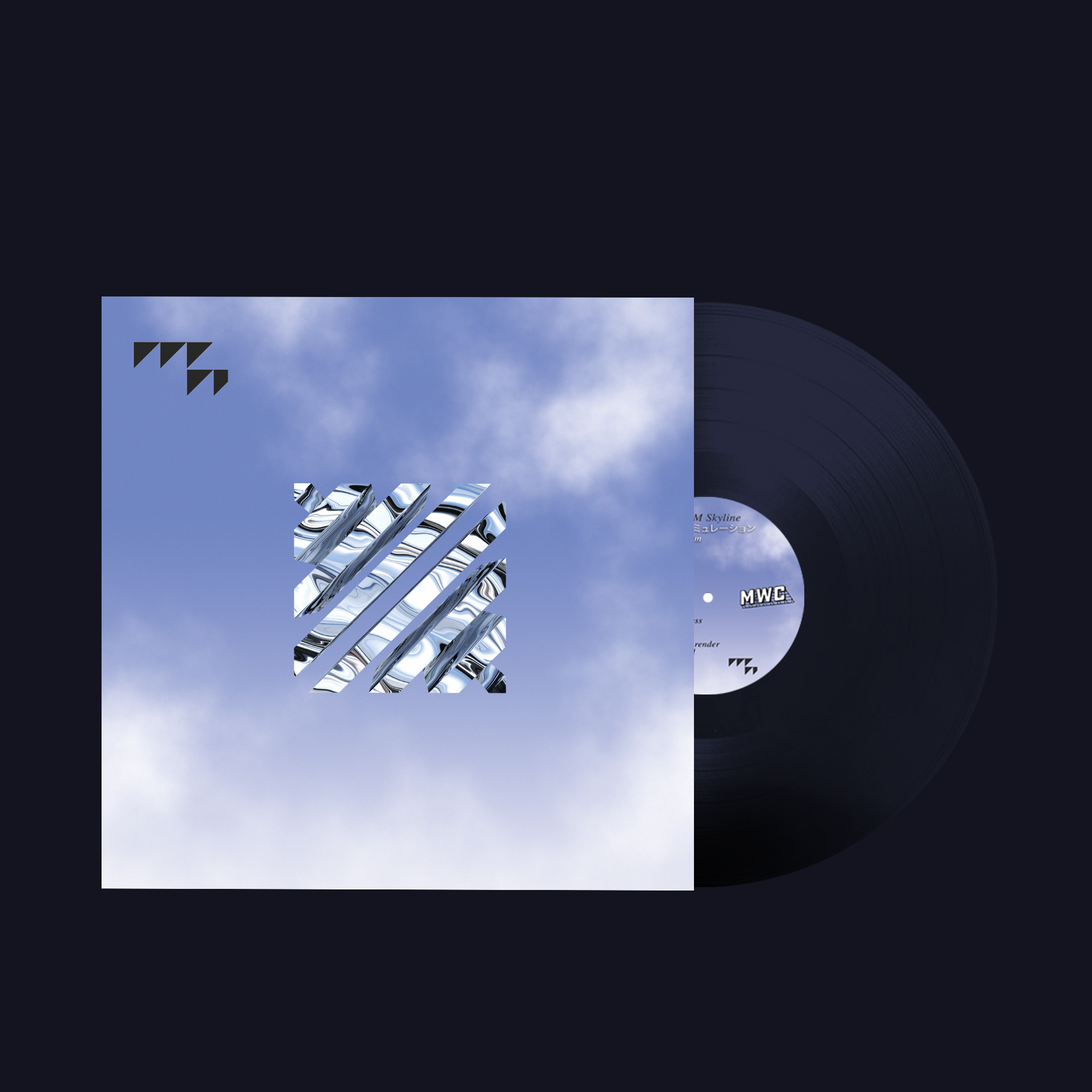 EarthSim by FM Skyline [Vinyl LP, Translucent Edition]
