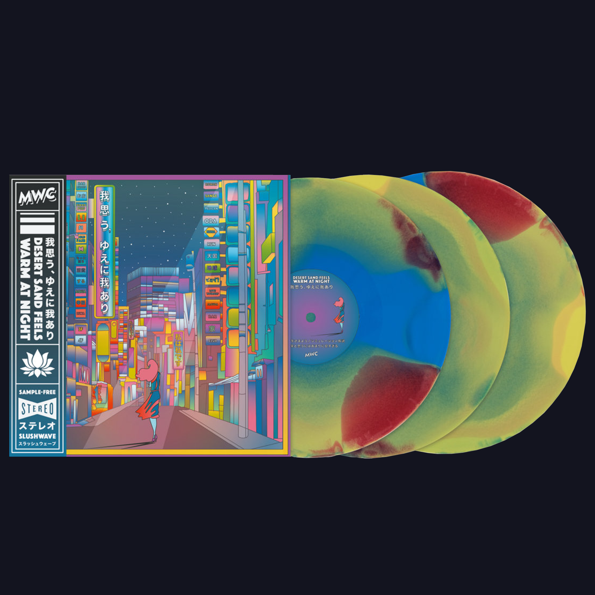 我​思​う​、​ゆ​え​に​我​あ​りby desert sand feels warm at night [3X Vinyl LP, City Glow Edition] (Copy)
