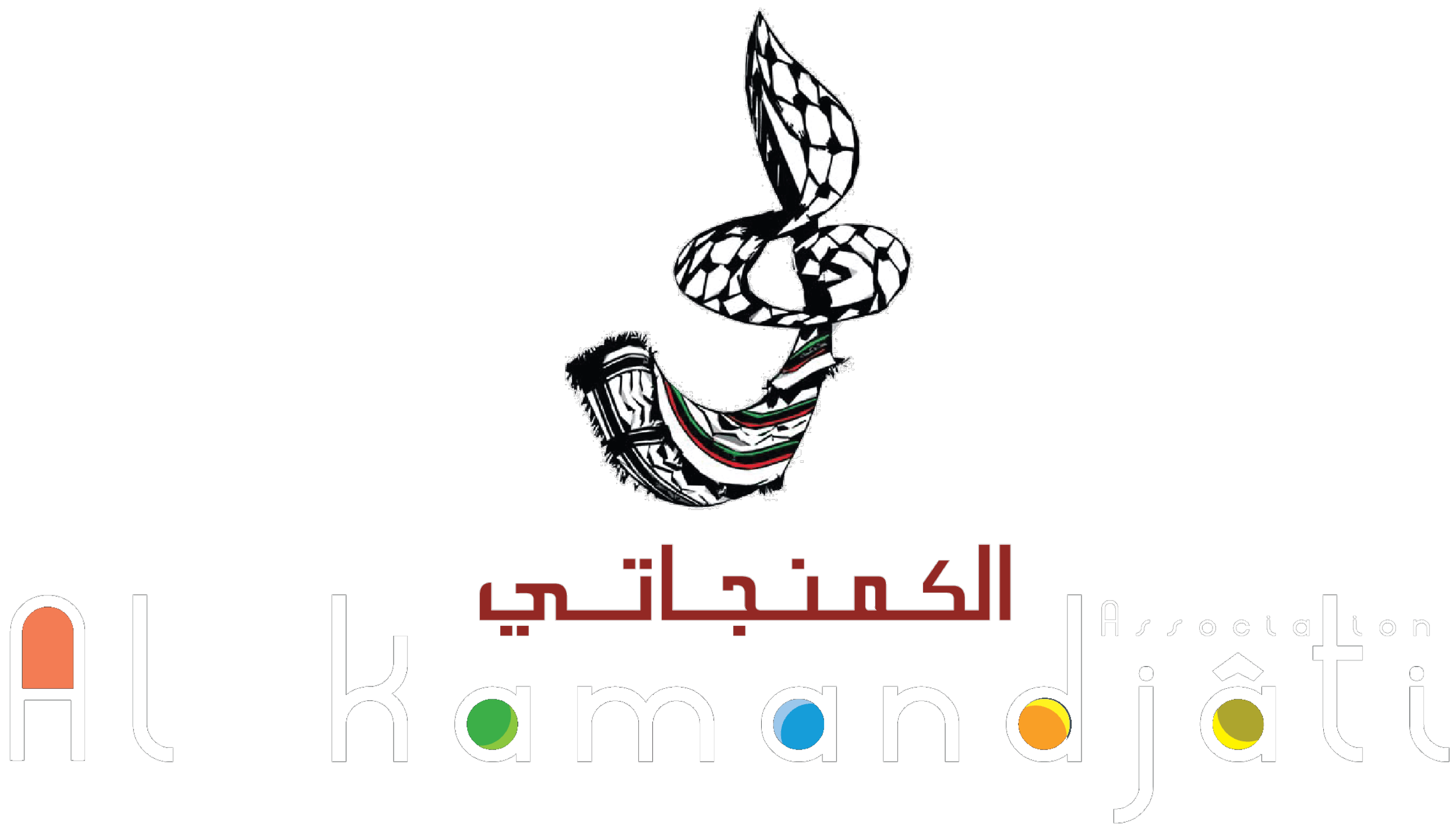 Logo of the Hamdard Foundation, featuring a stylized butterfly with black and white wings and an Arabic inscription, with Arabic and English text below.