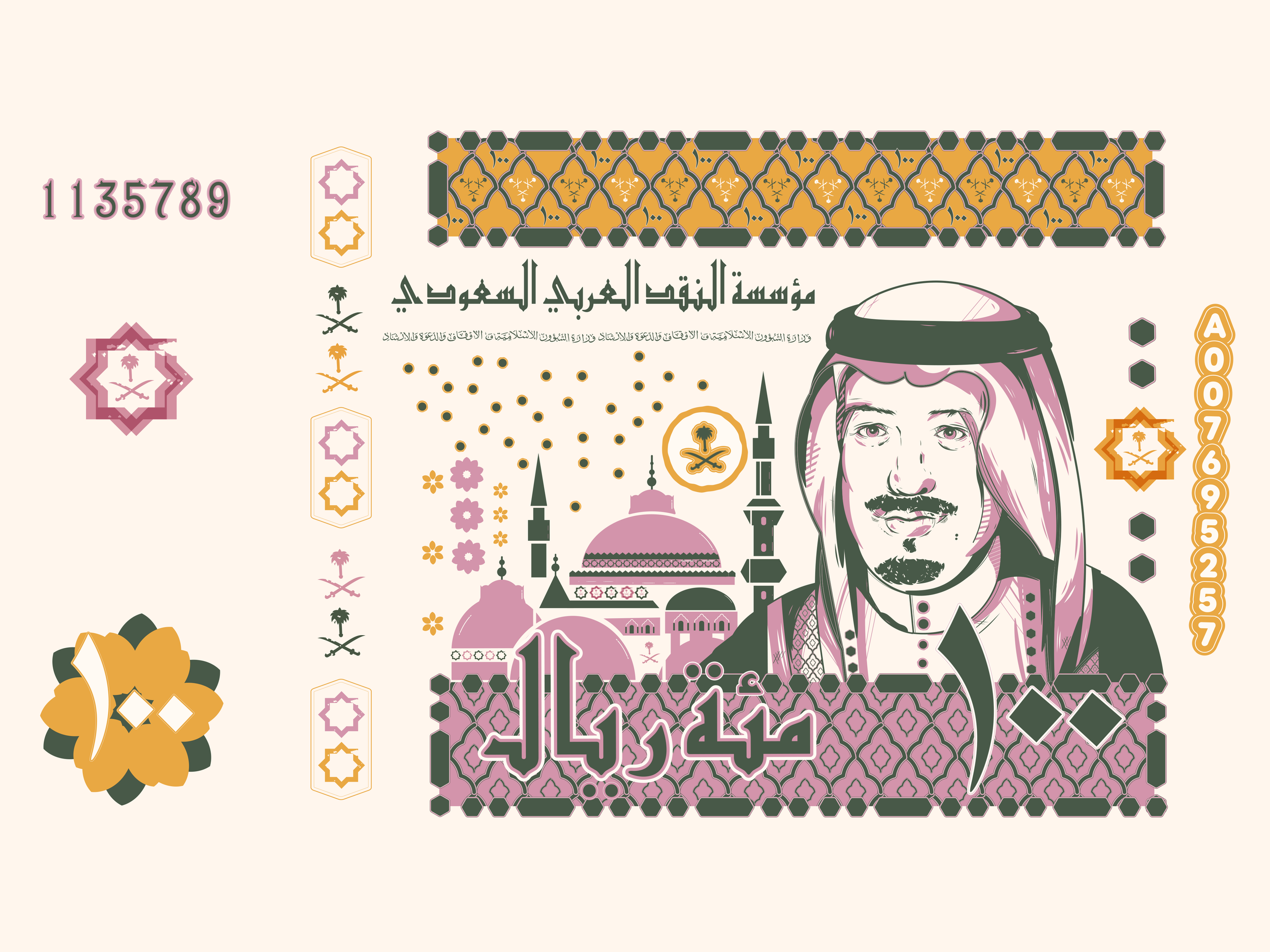 Arabic Caligraphy