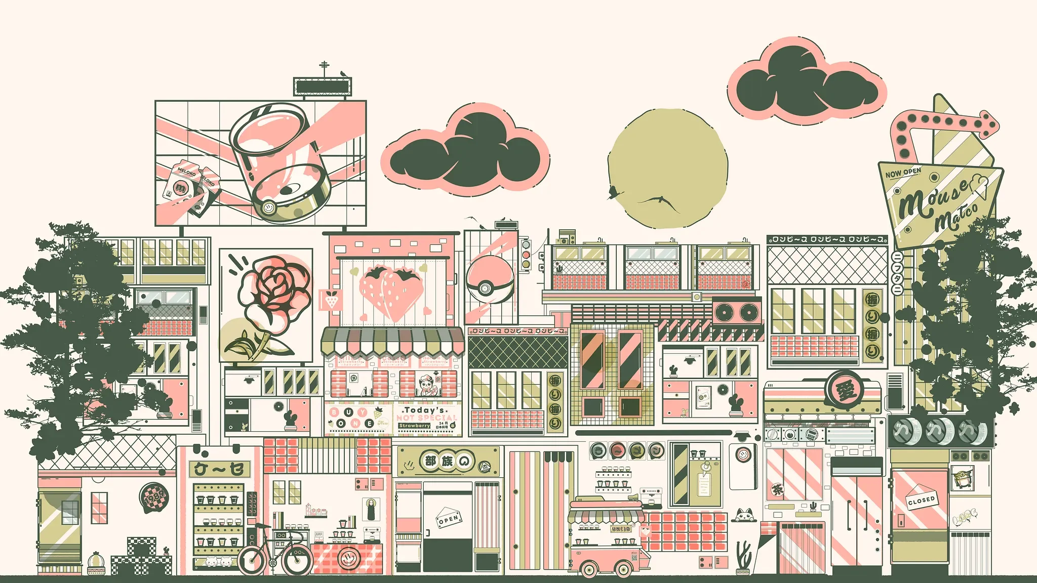 Pink City