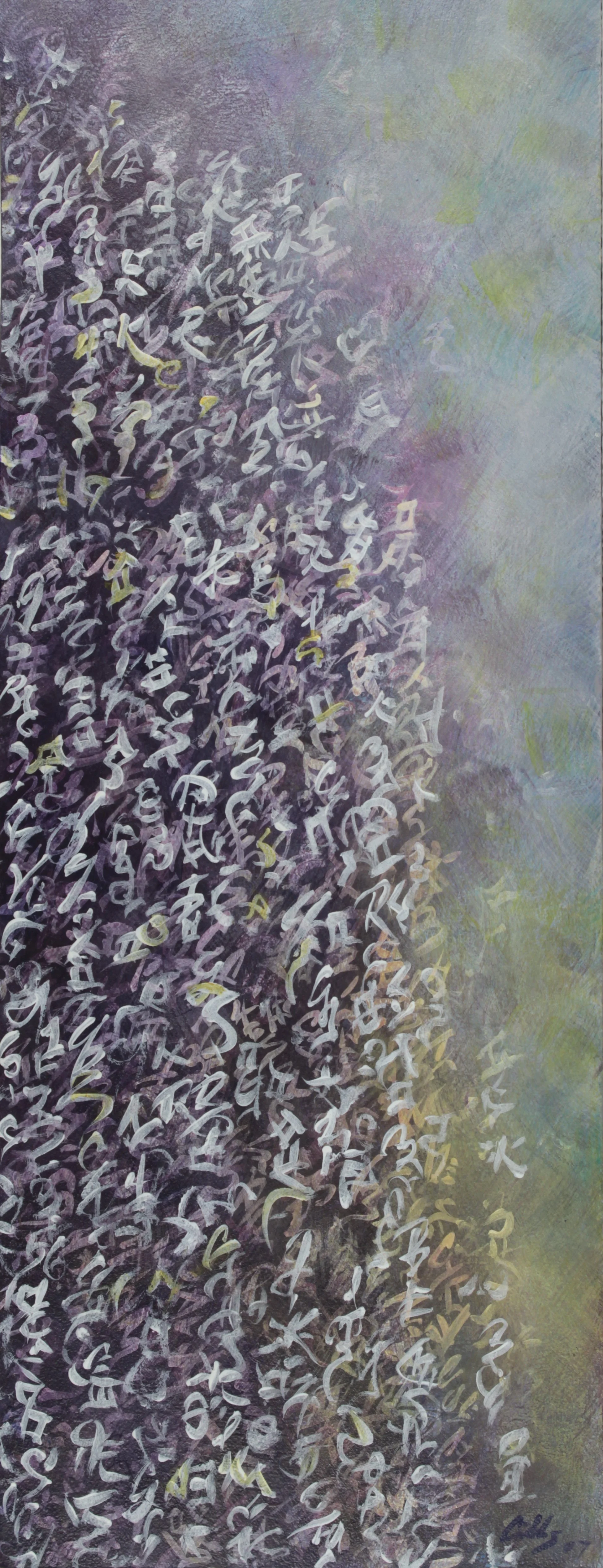Beyond Words Zen Calligraphy