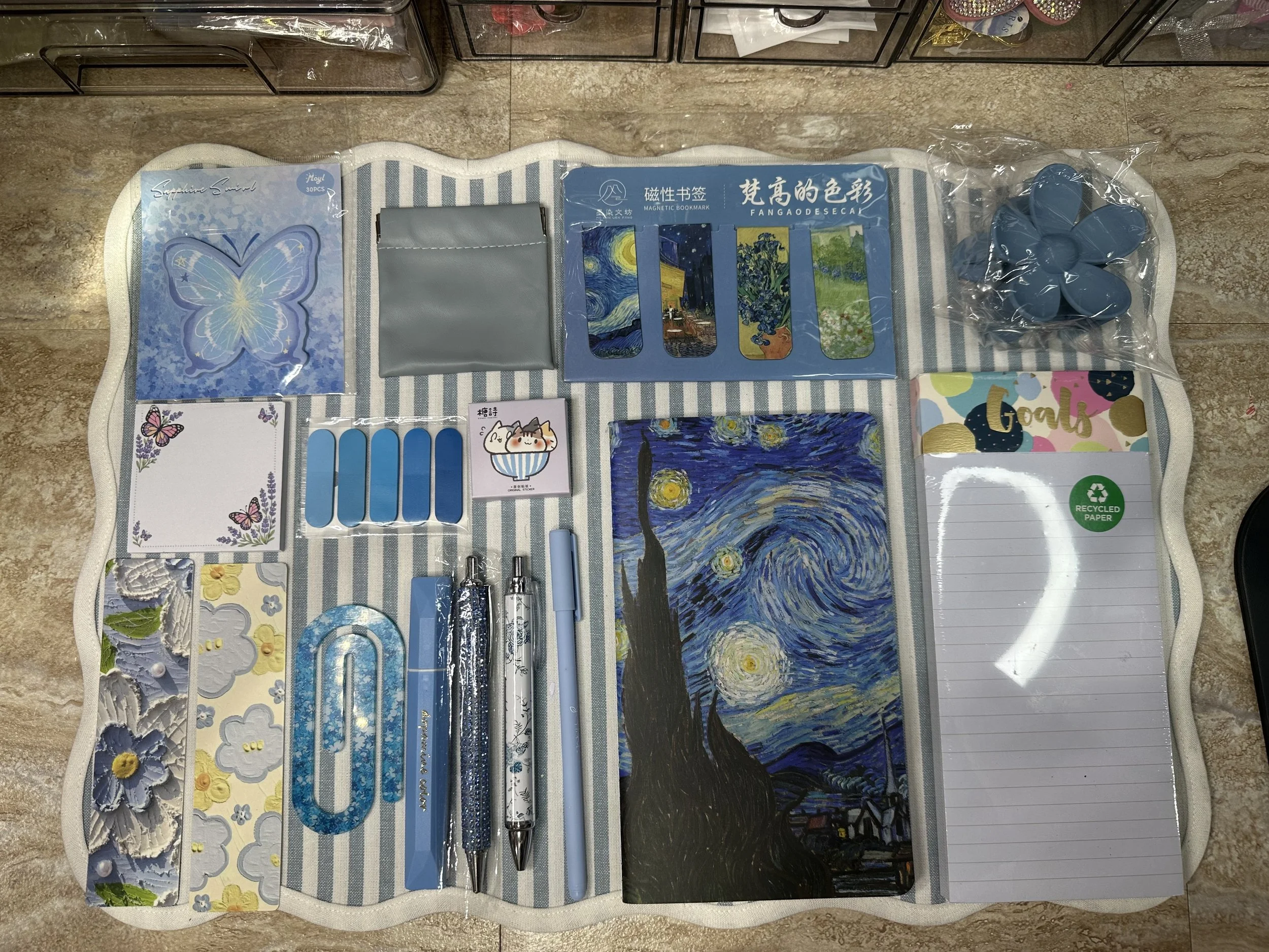 Starry night Bundle