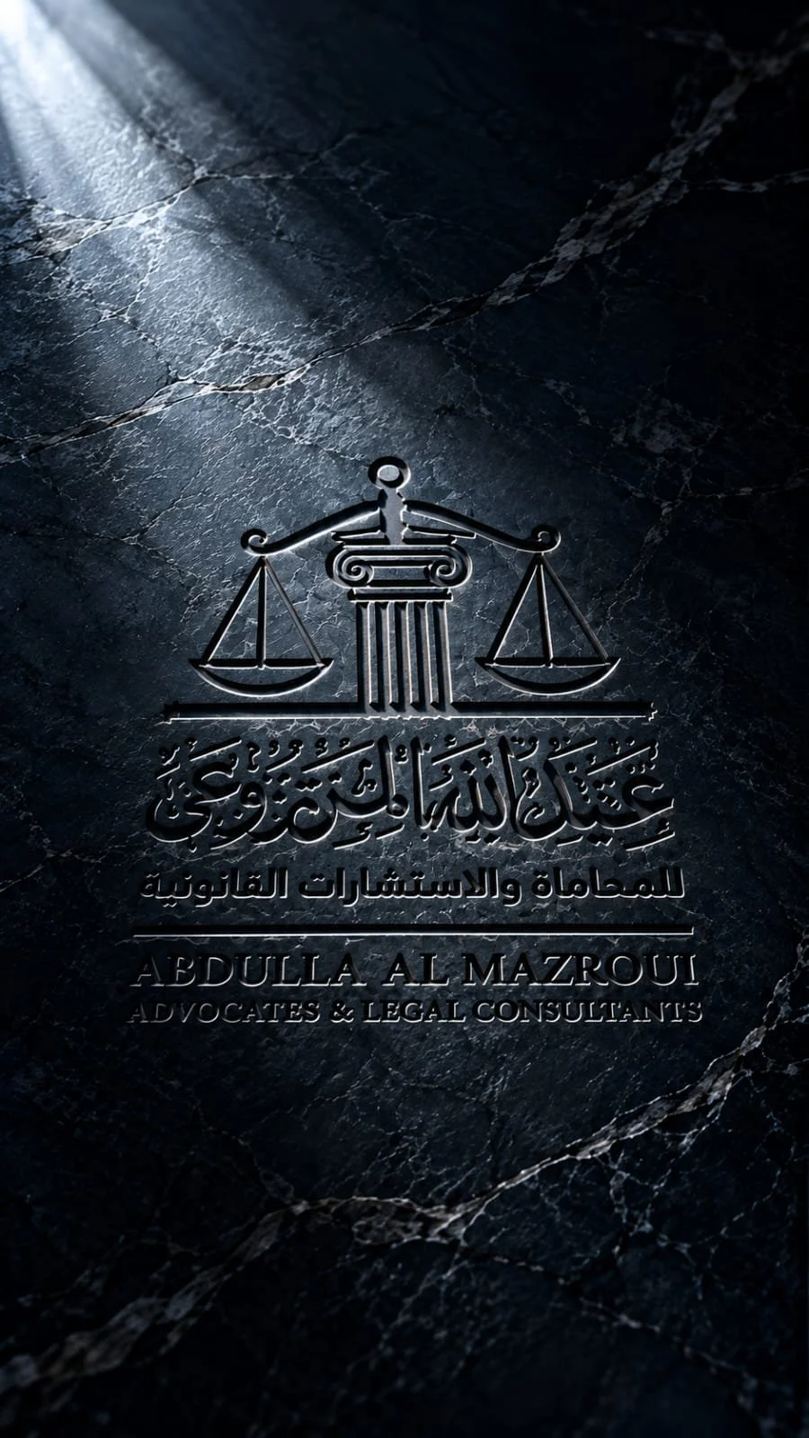 Business card for Abdulla Al Mazroui, advocates and legal consultants, with a black marble background, and a symbol of scales of justice with a pillar in the middle.
