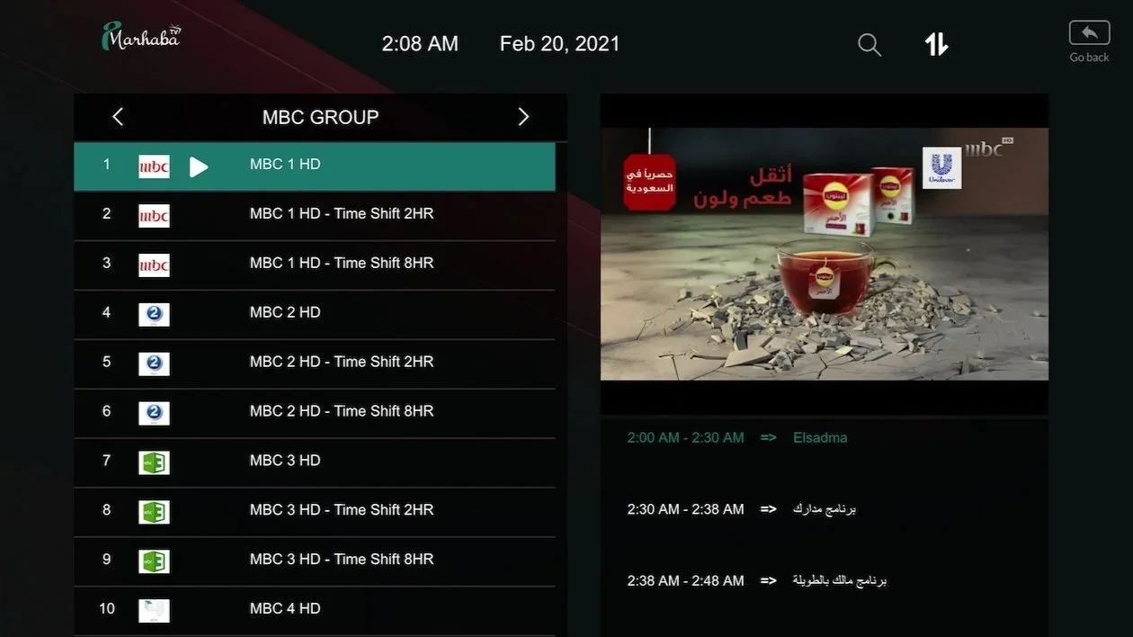 Digital TV guide screen showing various MBC channel programs, with an advertisement on the right featuring a red cup of tea and products, and text in Arabic.