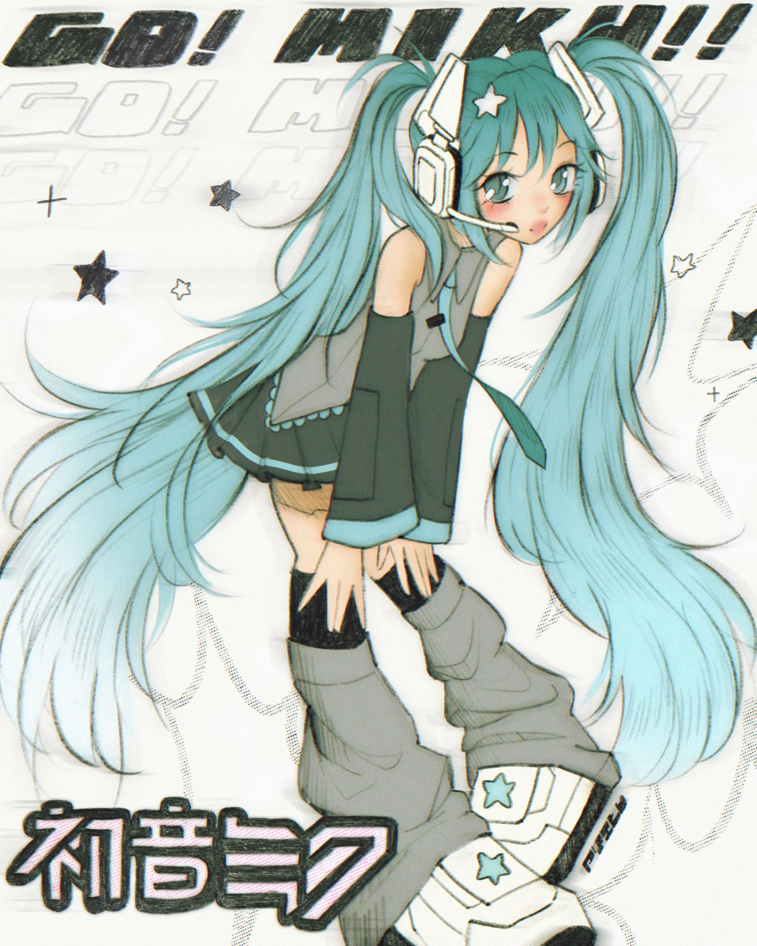MIKUU