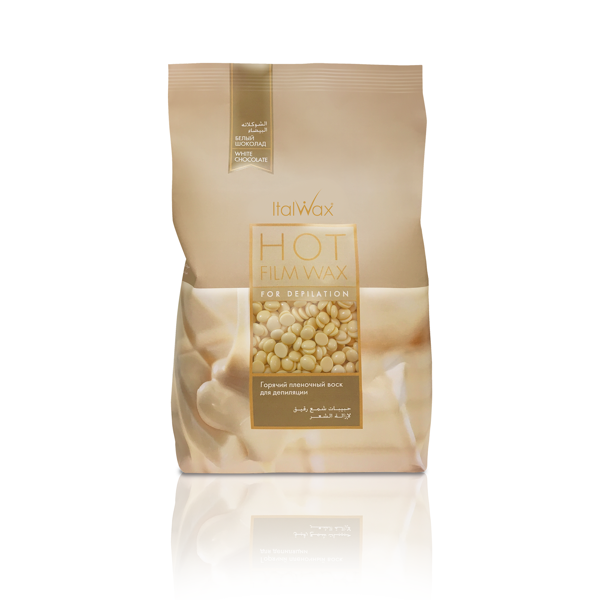 A beige package of ItalWax brand hot film wax for depilation, and showing white wax beads through a transparent window.