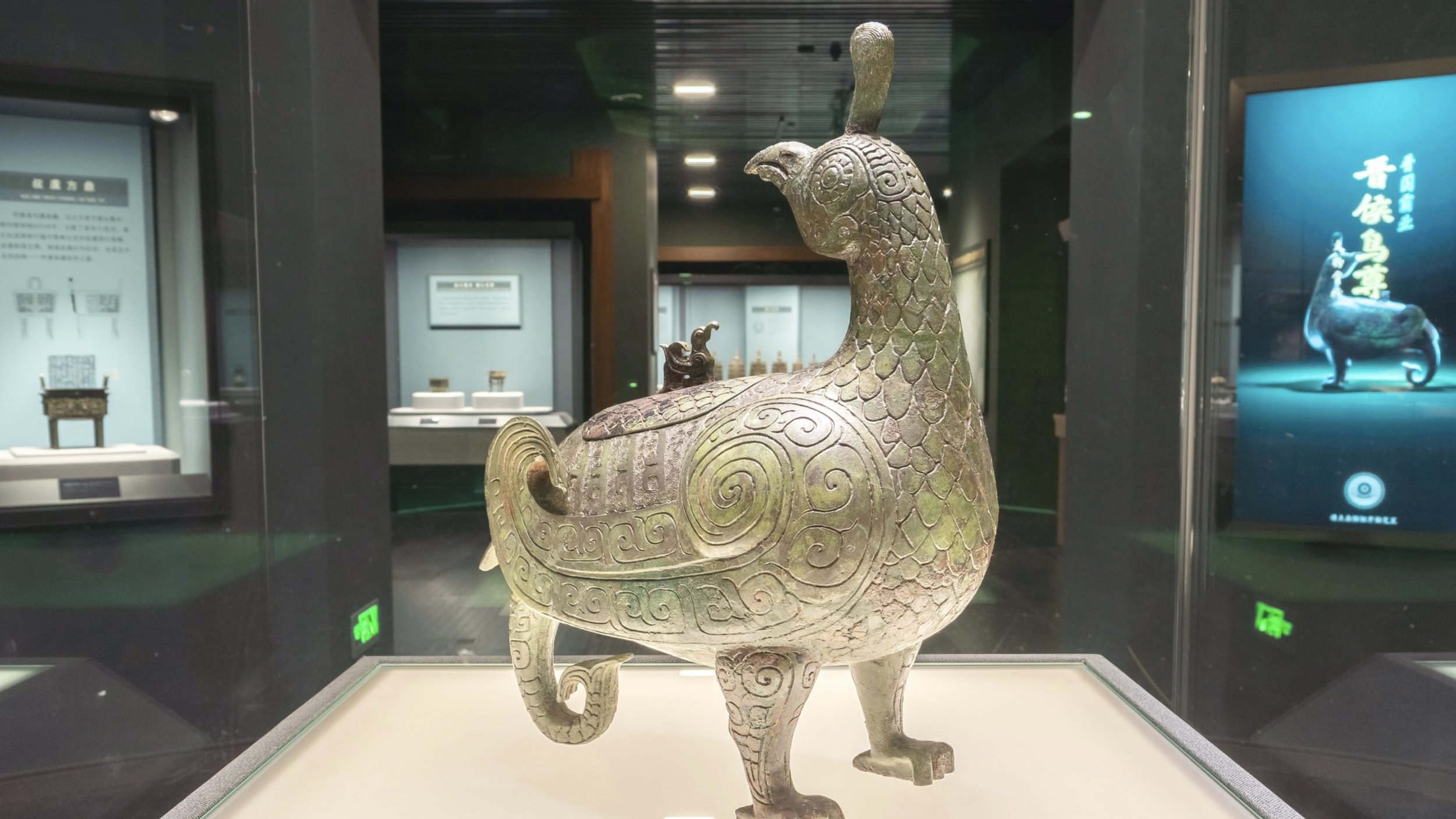 Shanxi Museum