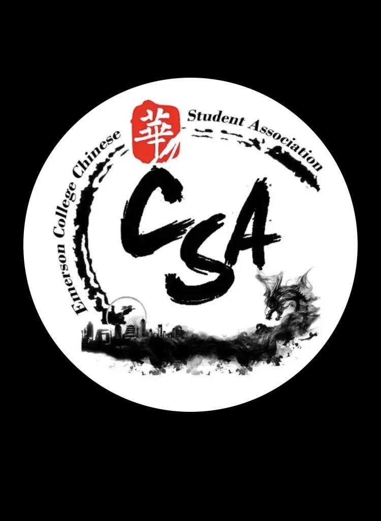Media Director of the Emerson Chinese Student Association