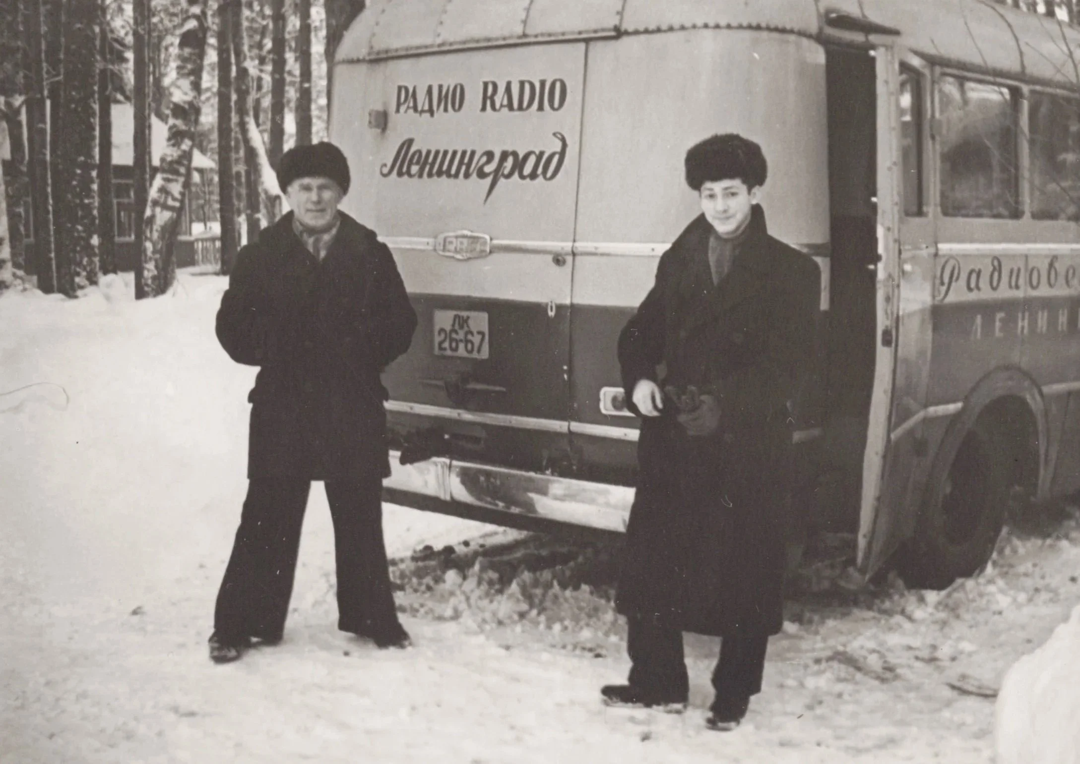 АРХИВ ДОМА РАДИО