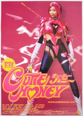 cutie honey