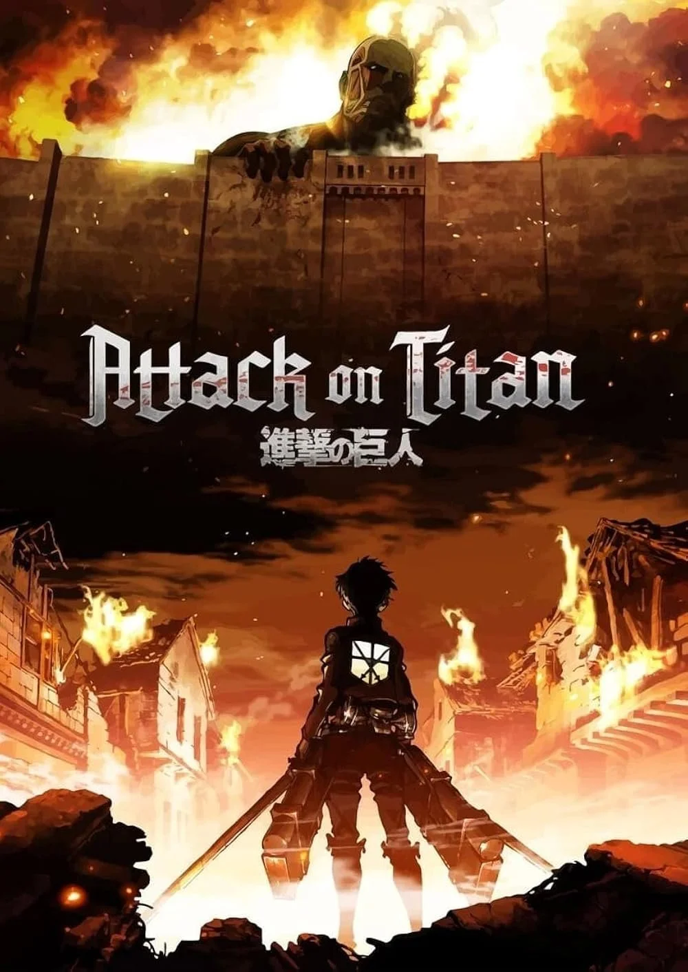 attack on titan
