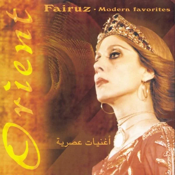 aloula