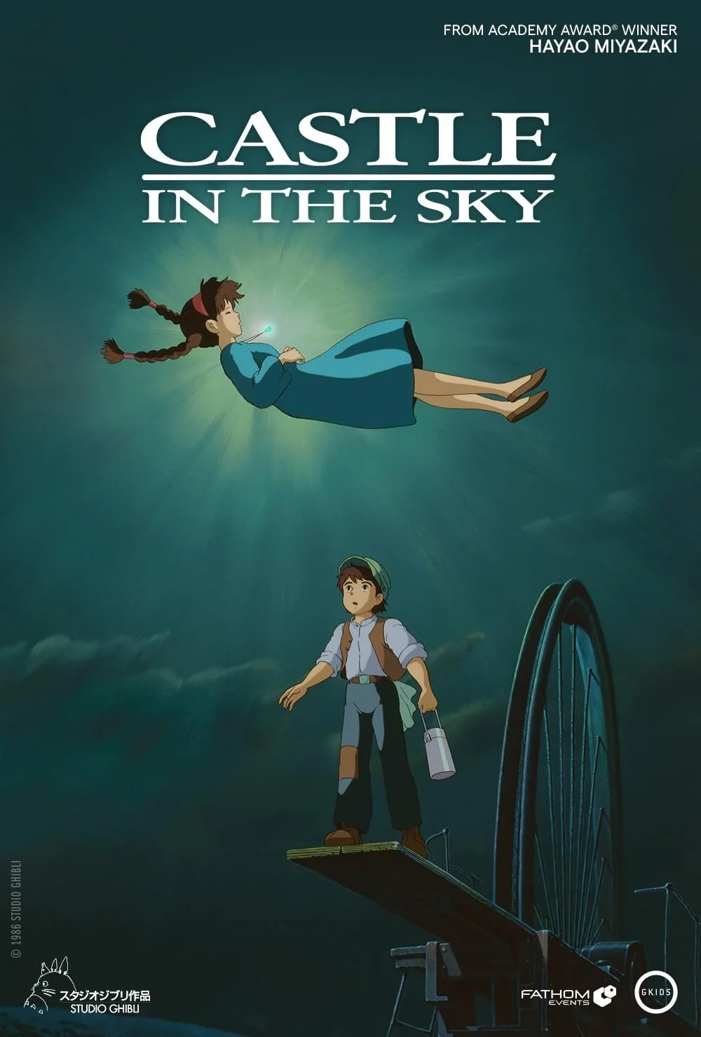 castle in the sky