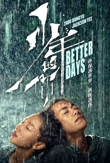 better days