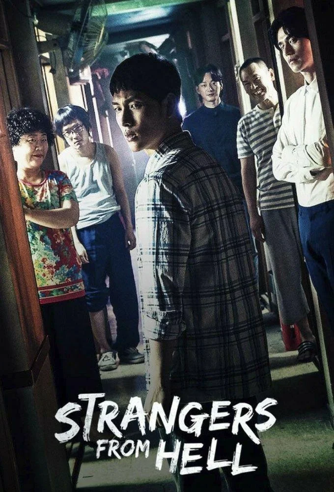 strangers from hell