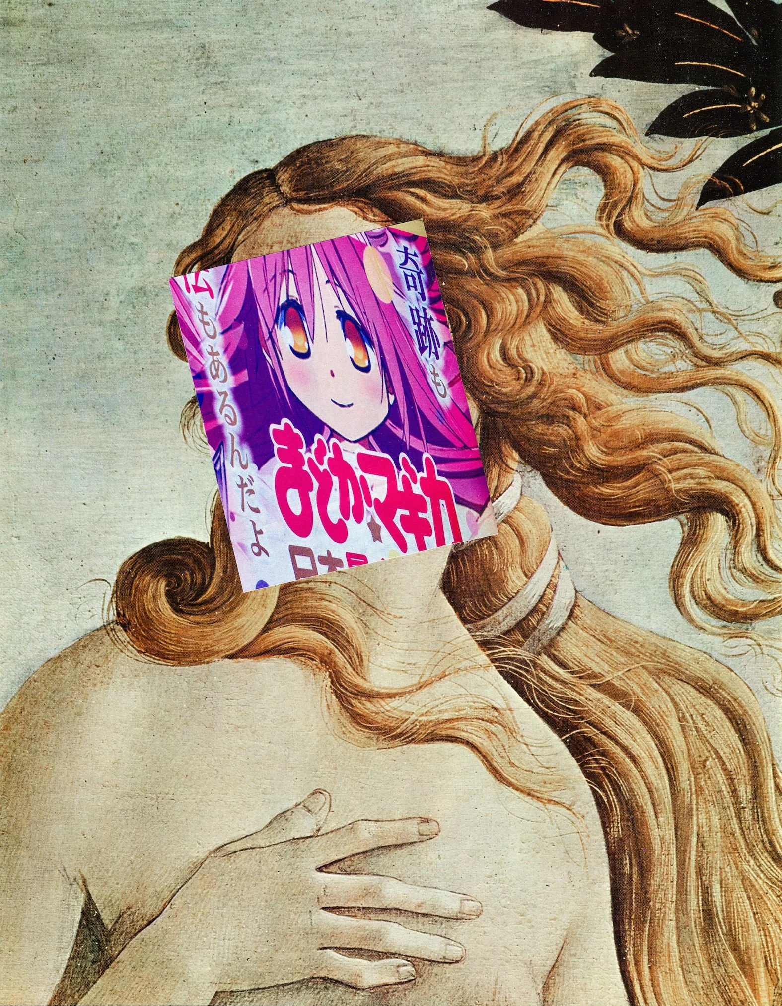 VENUS MANGA 34 x 24.5 2018.jpg