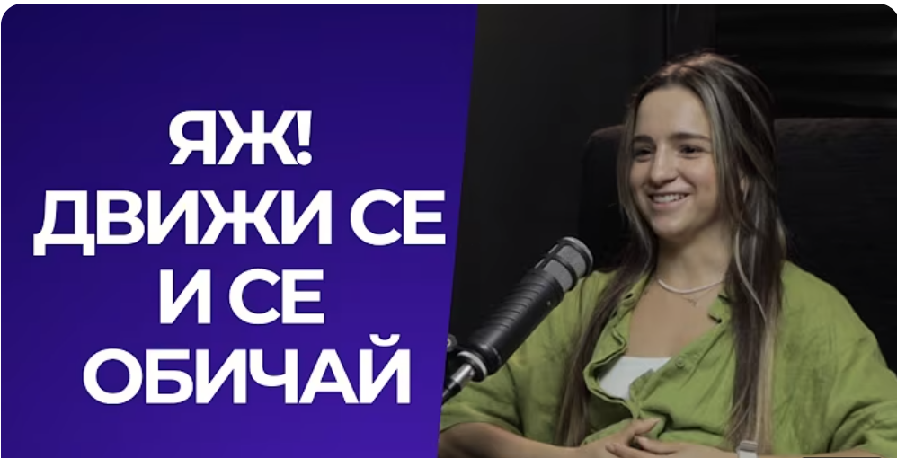 Alex Masleva Podcast Cover