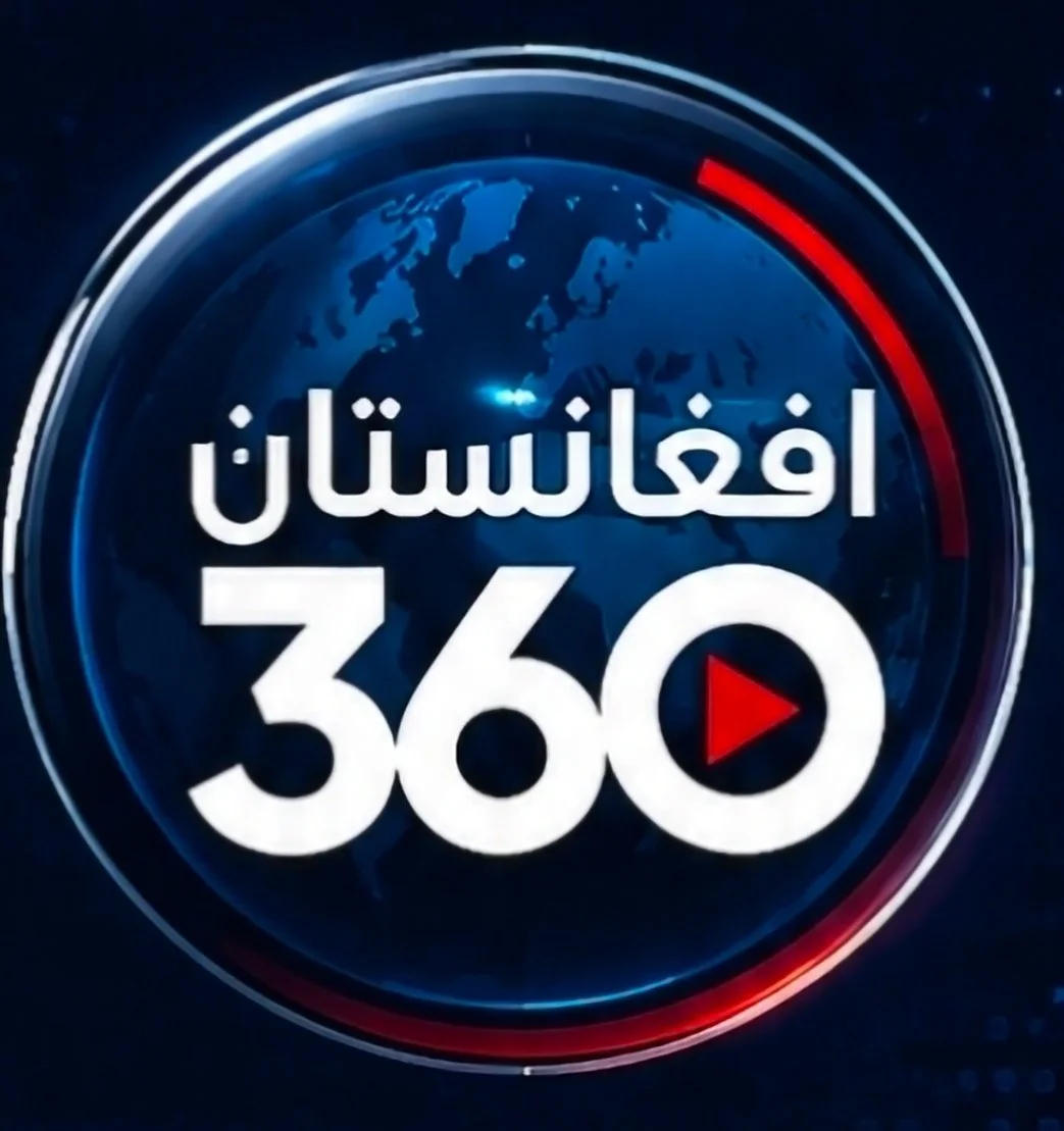 Afghanistan 360 