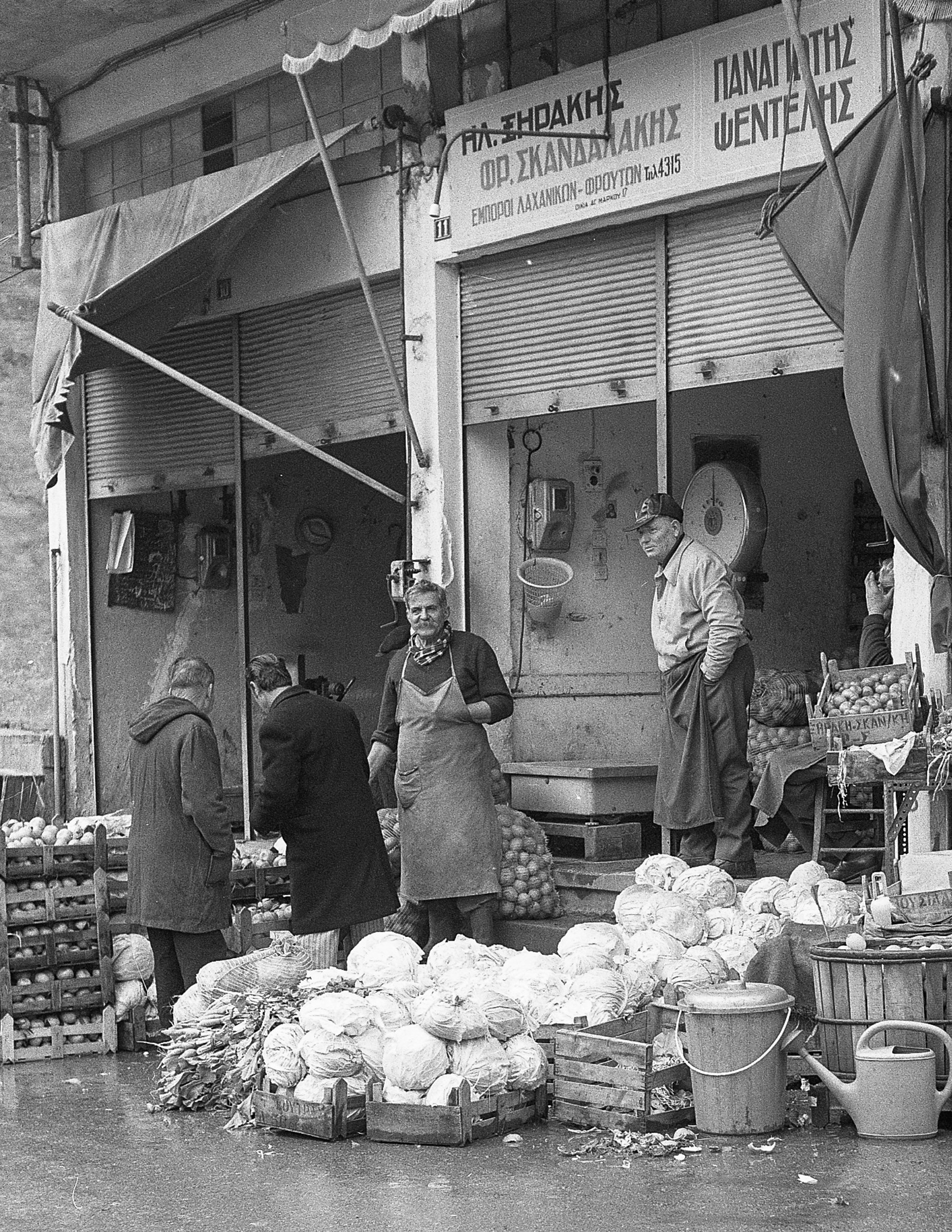 Crete shop taken in 1977