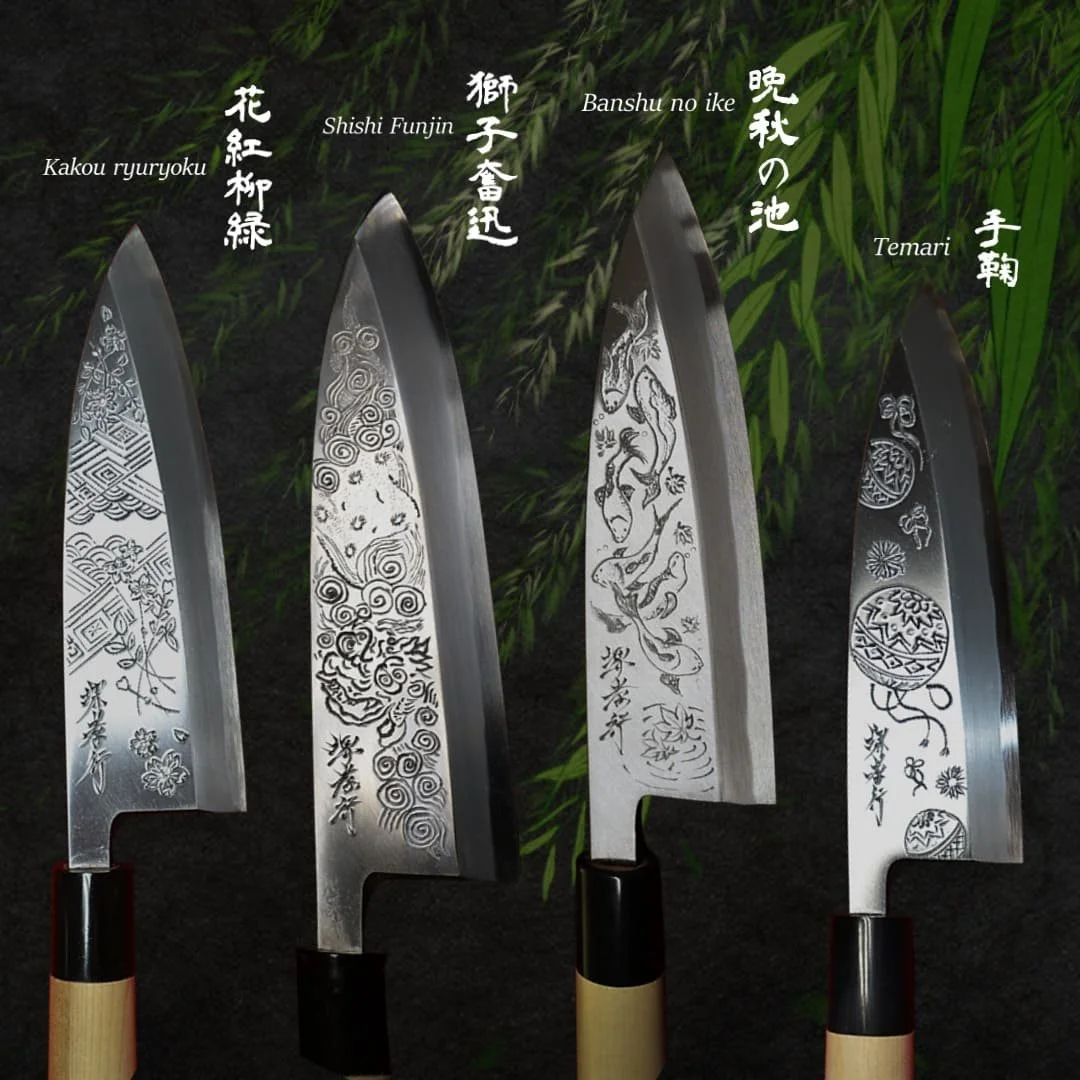 Four decorated Japanese kitchen knives with engraved handles, labeled from left to right: Kakou ryuryoku, Shishi Funjin, Banshu no ike, Temari, set against a background of green foliage.