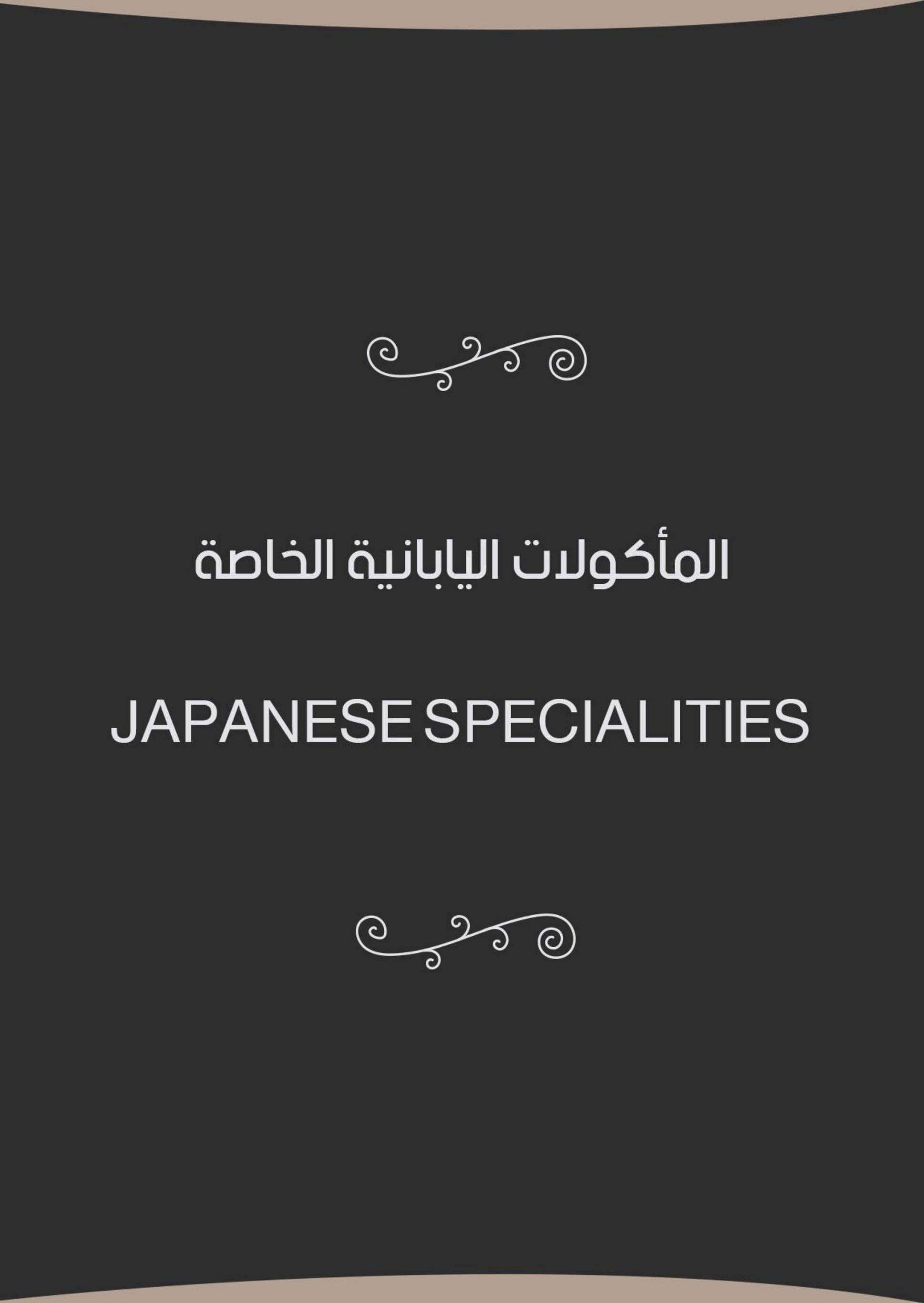Menu_page-0017.jpg