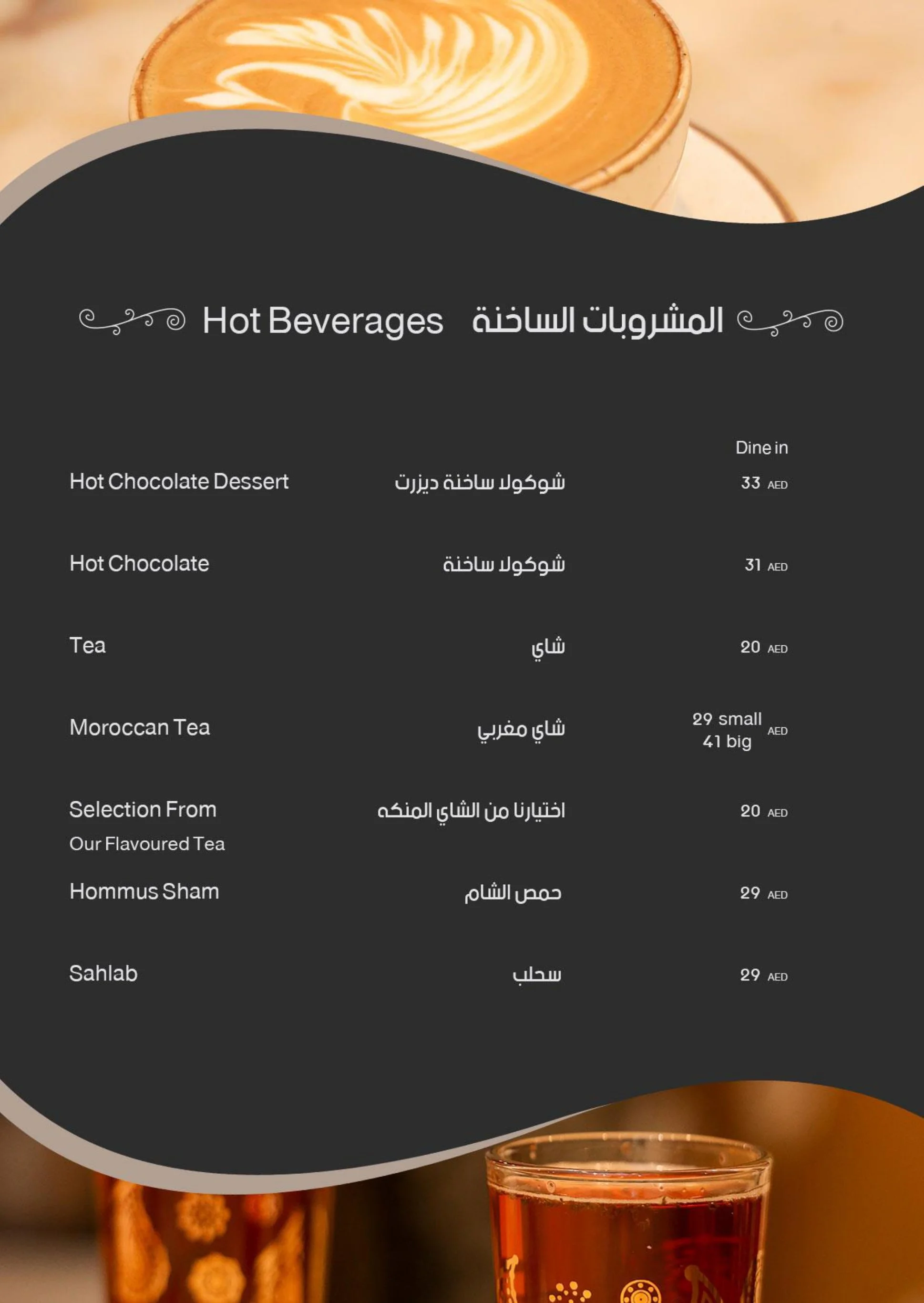 Menu_page-0028.jpg
