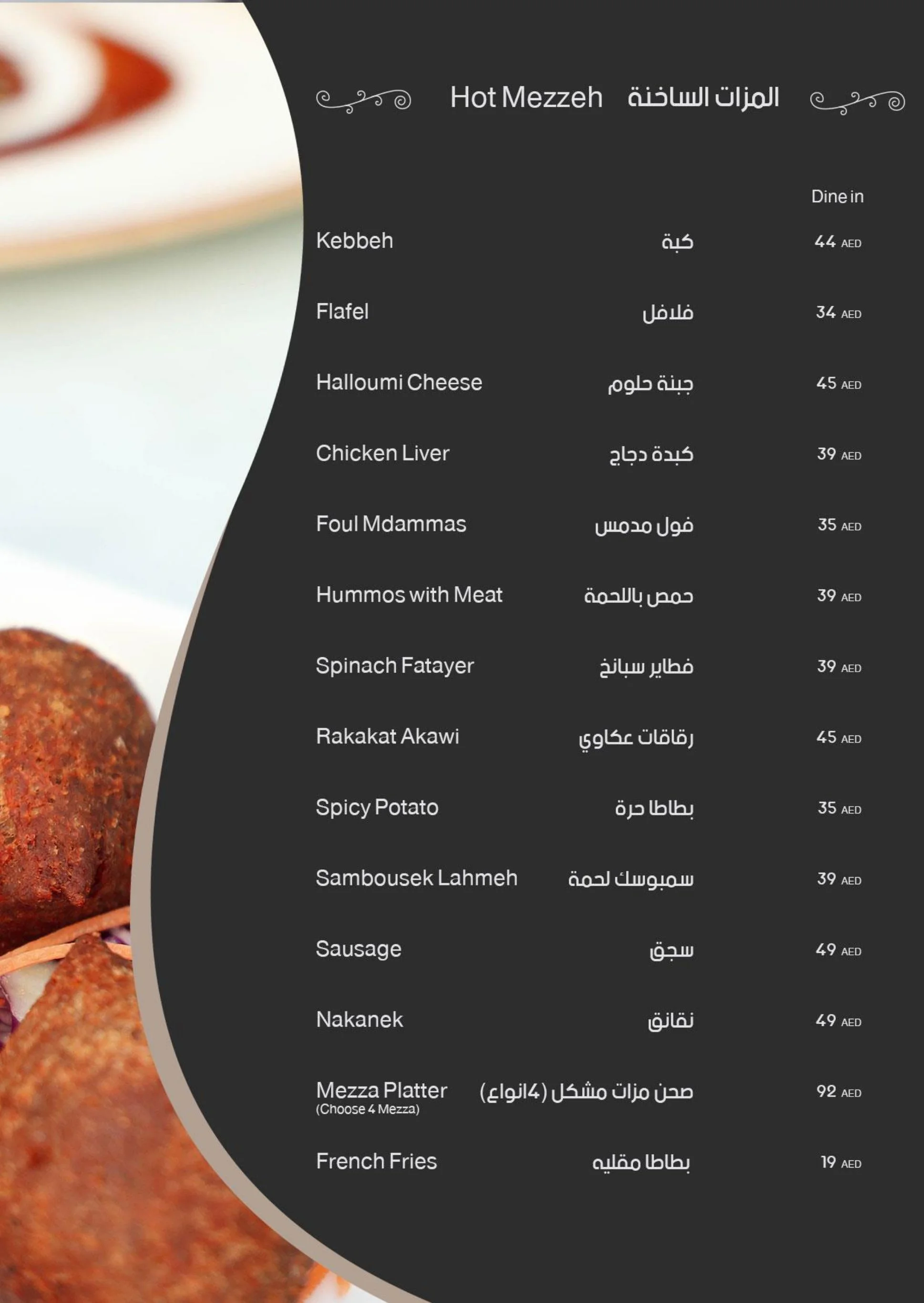 Menu_page-0005.jpg