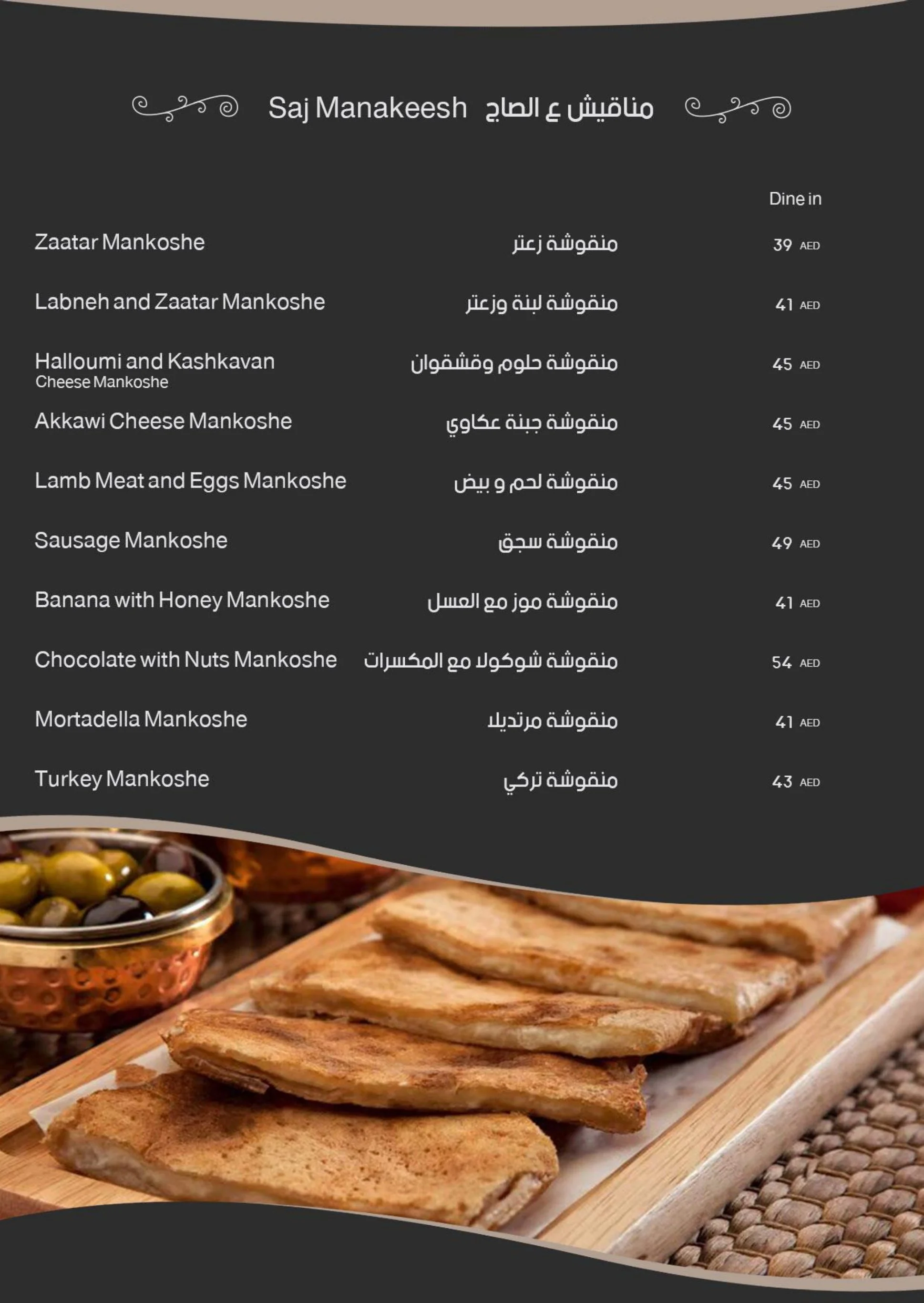 Menu_page-0006.jpg