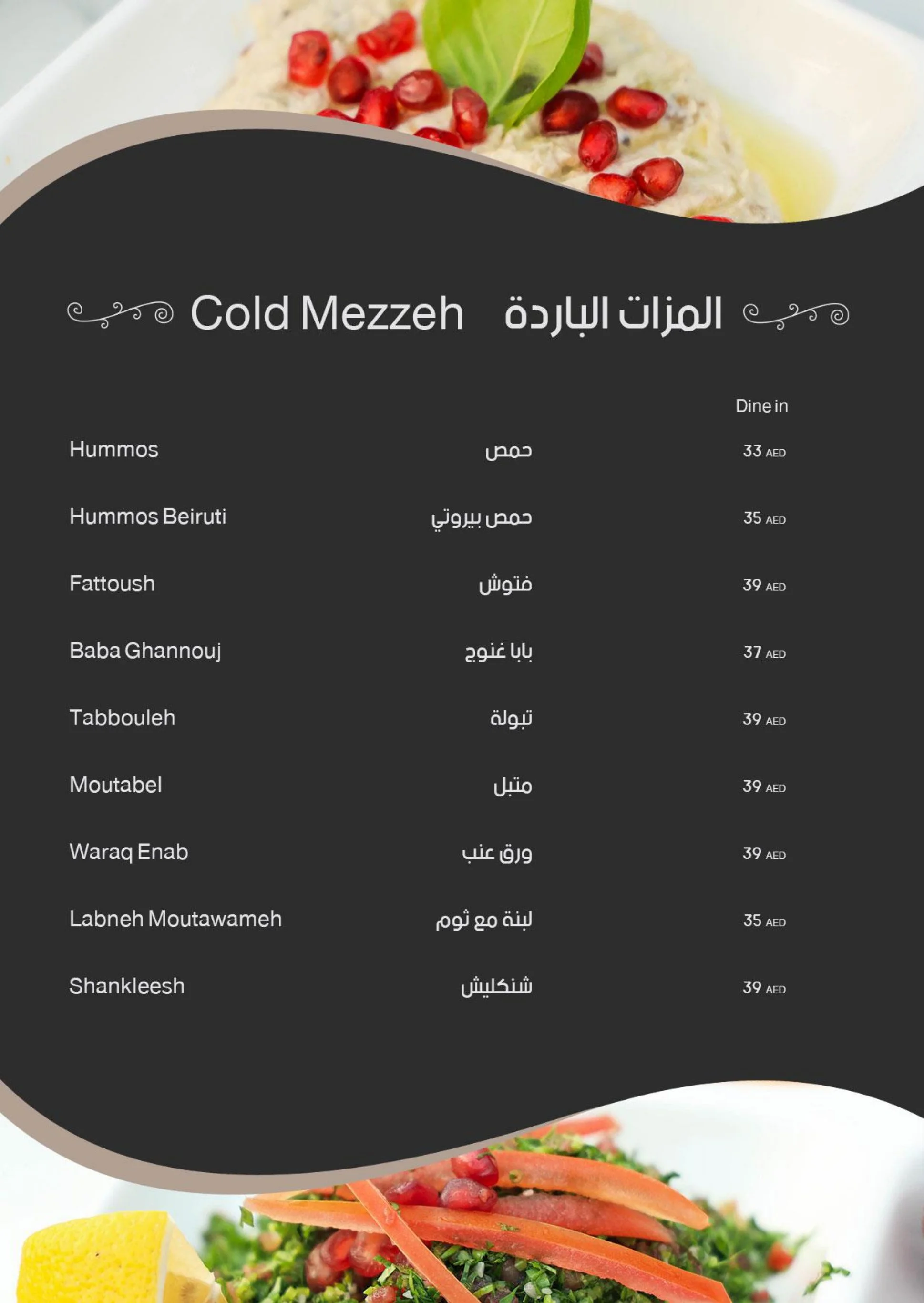 Menu_page-0004.jpg