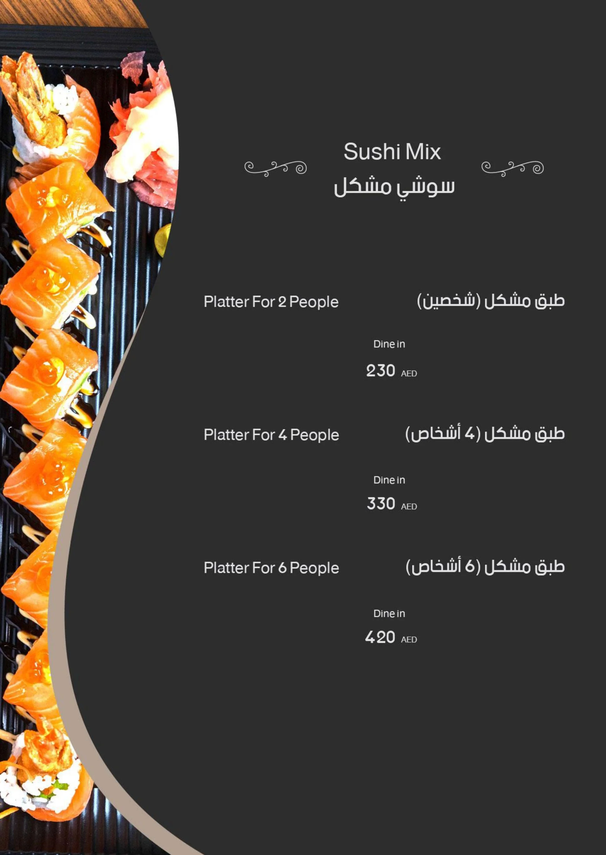 Menu_page-0021.jpg