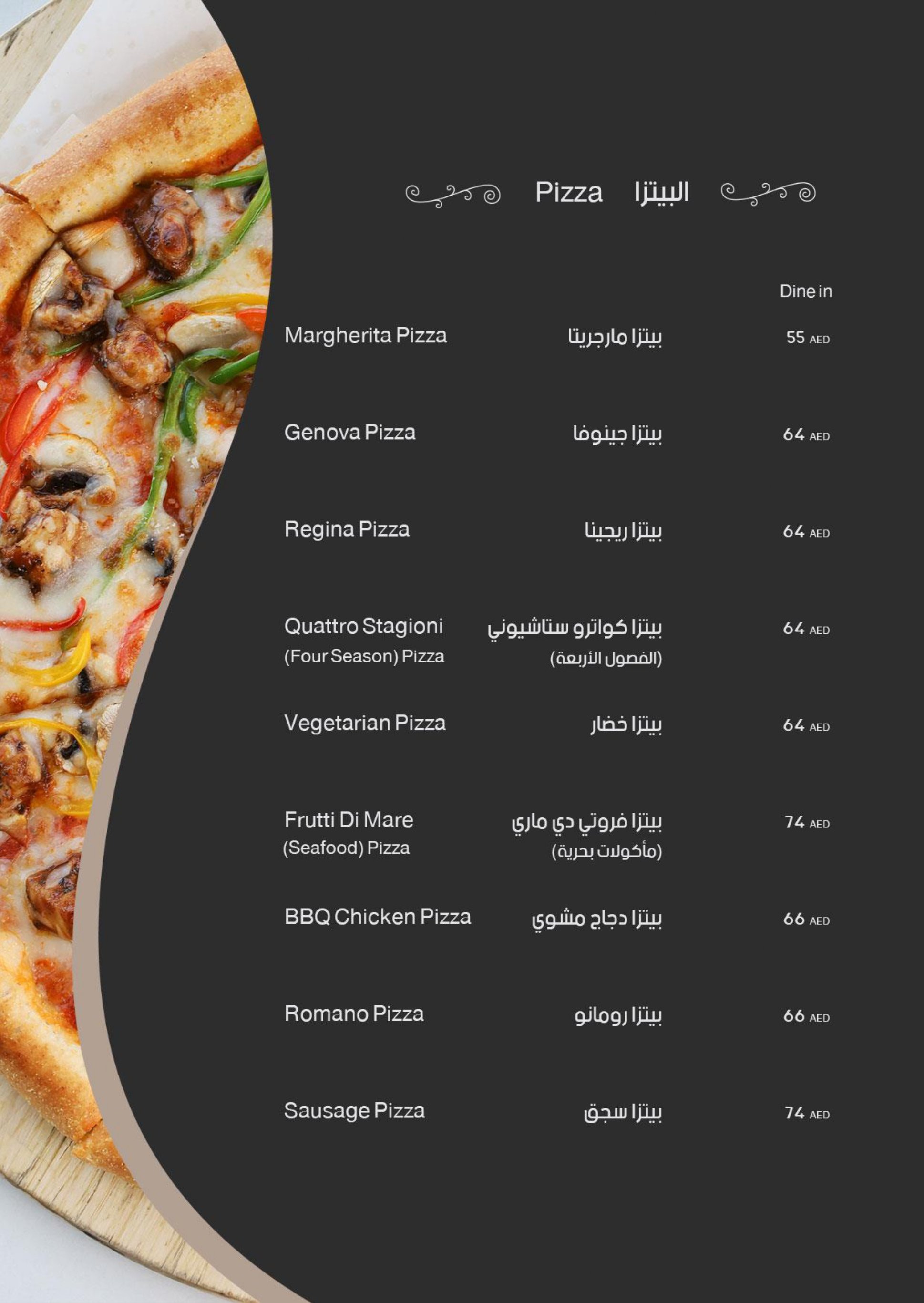 Menu_page-0011.jpg