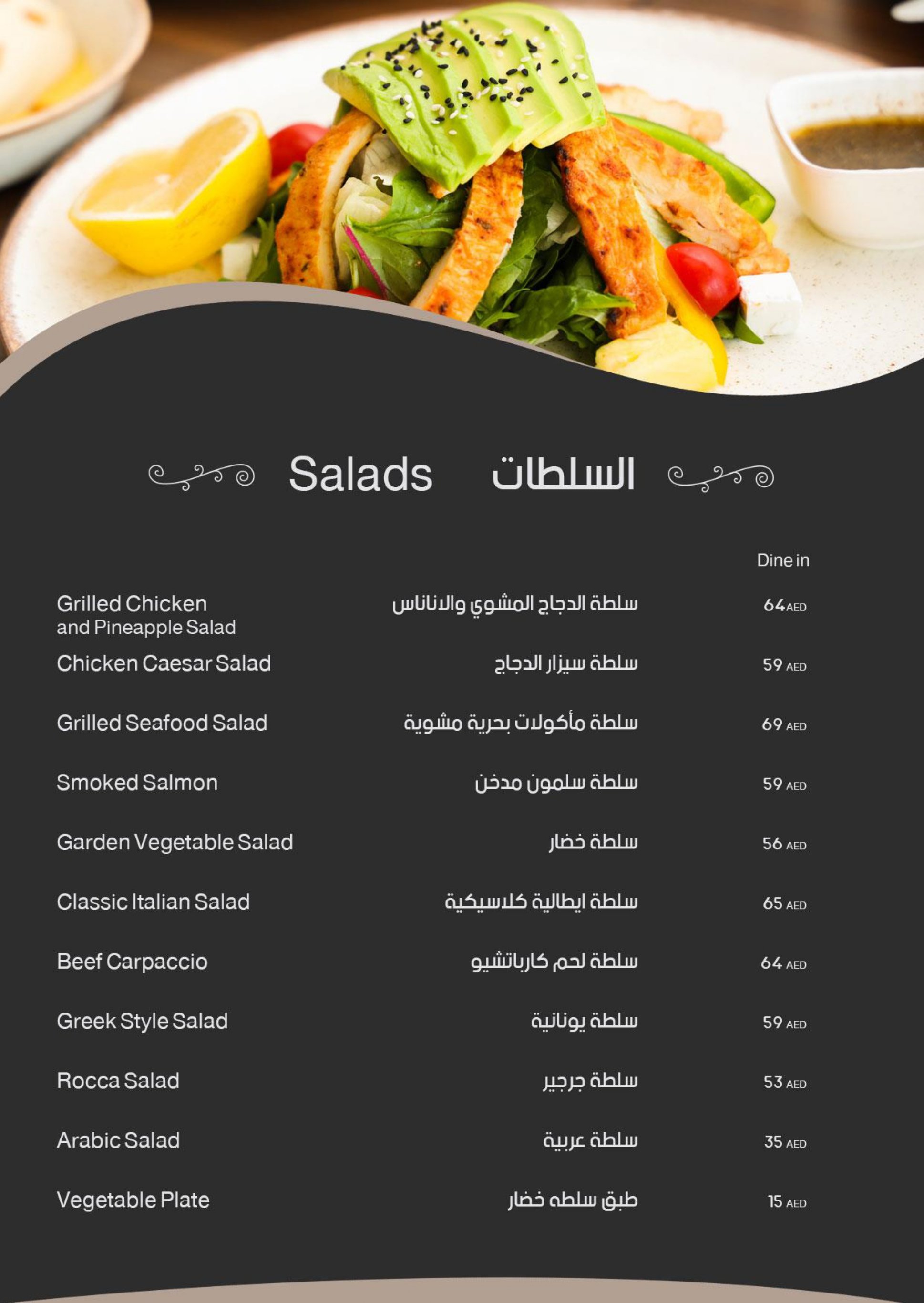 Menu_page-0003.jpg